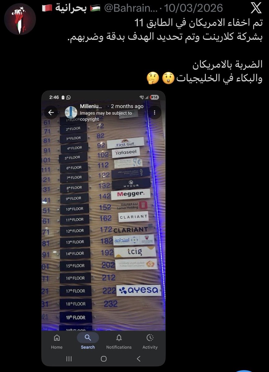 Jaber AlJalahma tweet media