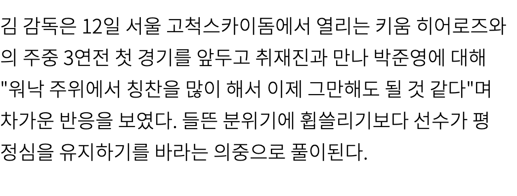 미로 tweet media