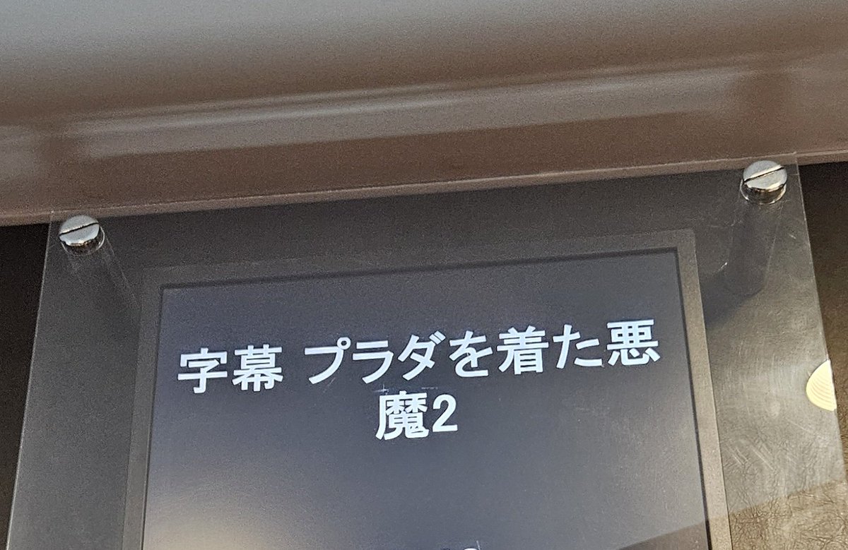 pokopen_neet's tweet photo. 映画見た🫶
かっこいい女ってかっこいい(？) https://t.co/qQ7QiwFmVo