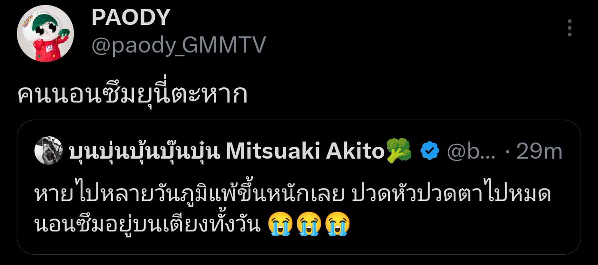 ❤️ น้องสาวเฮียบุ๋น 🌞🌻 (เฮียบุ๋นของซ้อเปา 🍥🍭🥦) tweet media