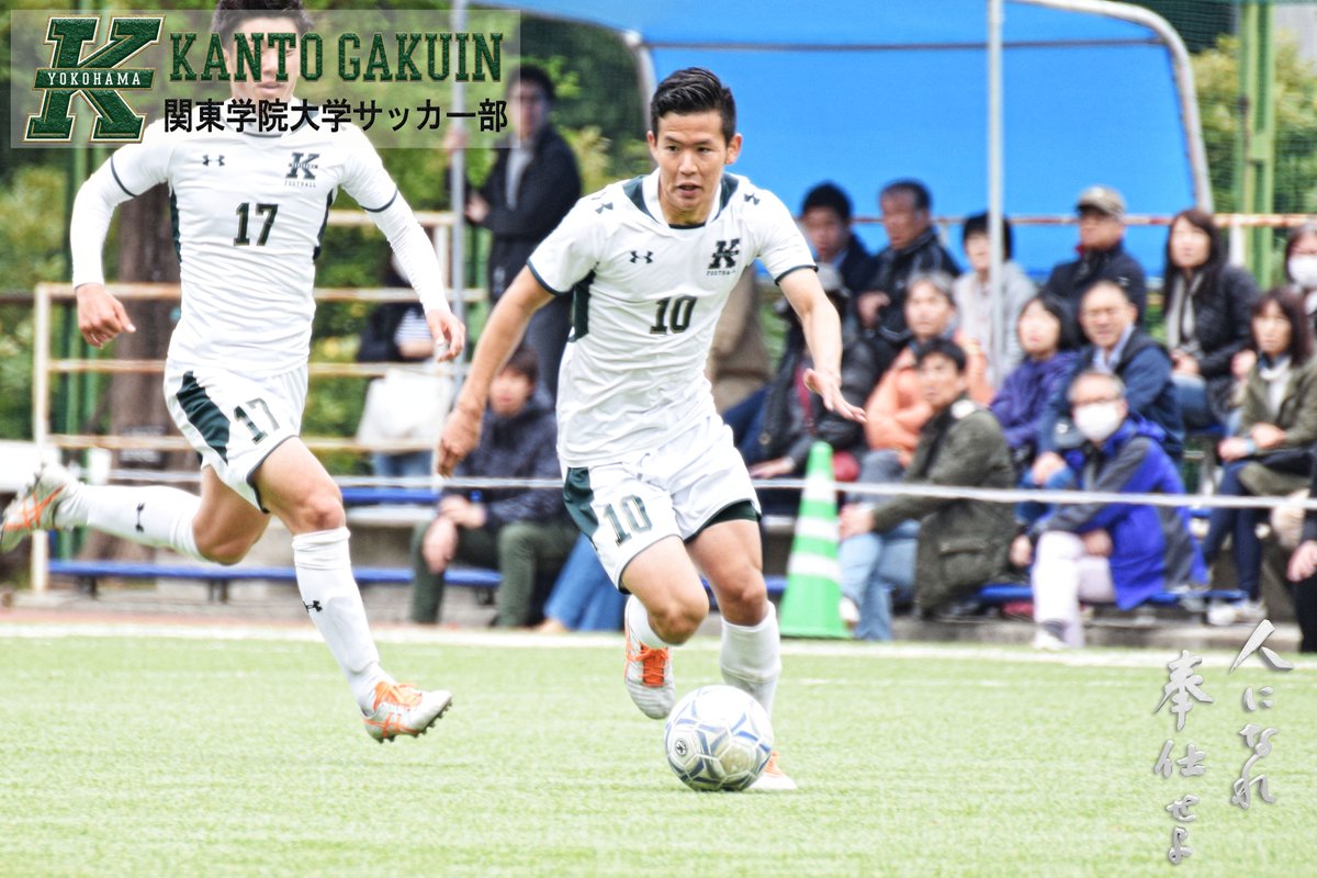 関東学院大学サッカー部GM (@kgufootballGM) / Posts / X