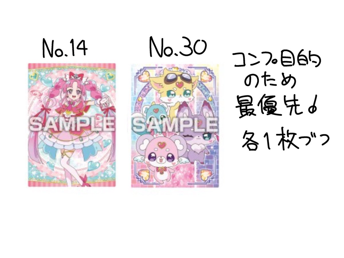 菊池ユウ@グッズ交換連絡用アカ tweet media
