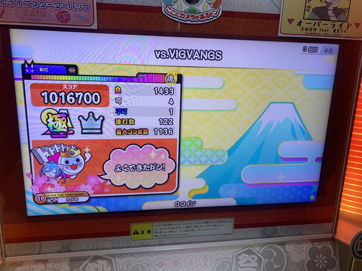 0___roHi's tweet photo. 段位これでいい https://t.co/qvXIQcluna
