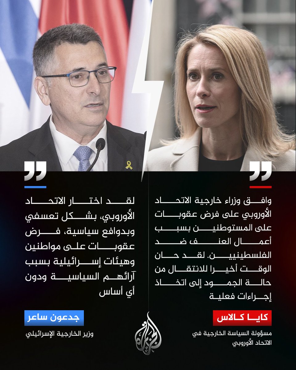 قناة الجزيرة tweet media