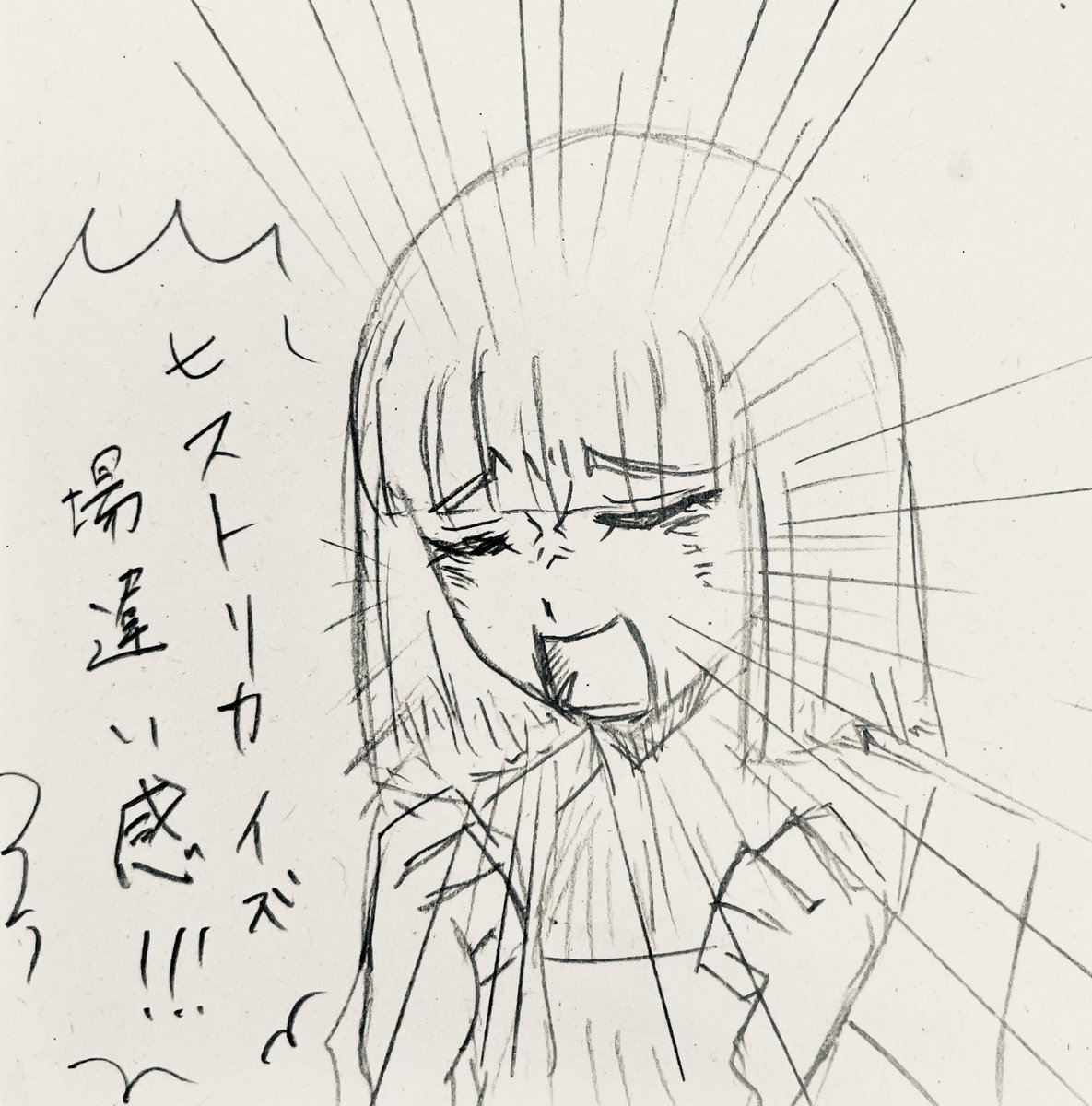 ぬしぃの tweet media