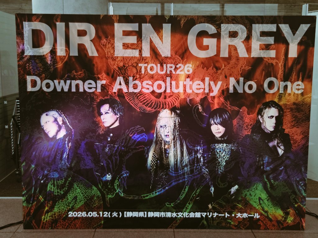 いきょ🦊 tweet media