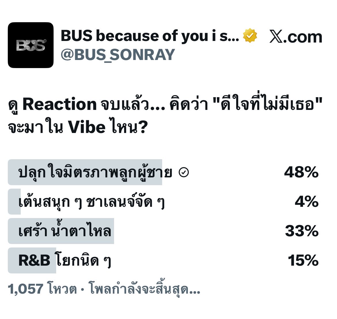 🌈จิบิติ่งมุเน้ก🐍 tweet media