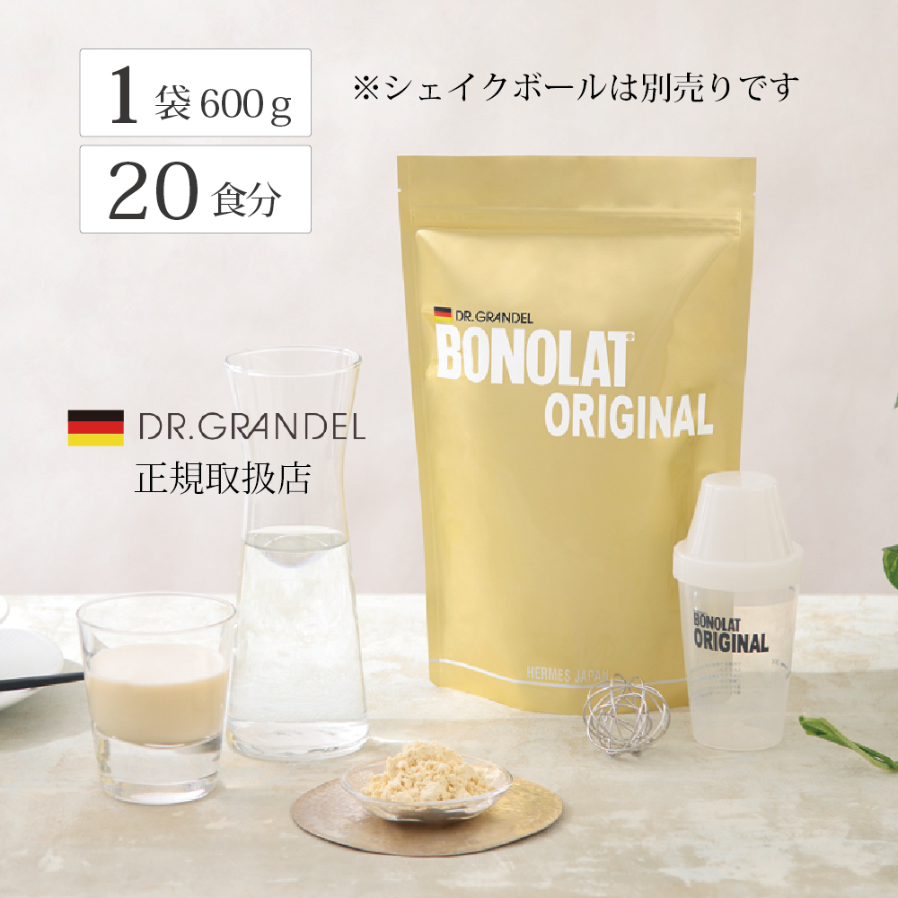bonolat's tweet photo. 🔴ポイント＋４％🔴
「５のつく日」はヤフーショッピングがお得です☺️🎵
▼エントリーはこちら  https://t.co/JeAqciVCHb
▼HJC公式ショップ　https://t.co/olpECi9DDF
✨ご来店お待ちしております

 #ボノラート #グラノザイム #ビューティキャップ #ルイボスティー #ダイエット #低糖質 #置き換え https://t.co/vMEmyWwdyf