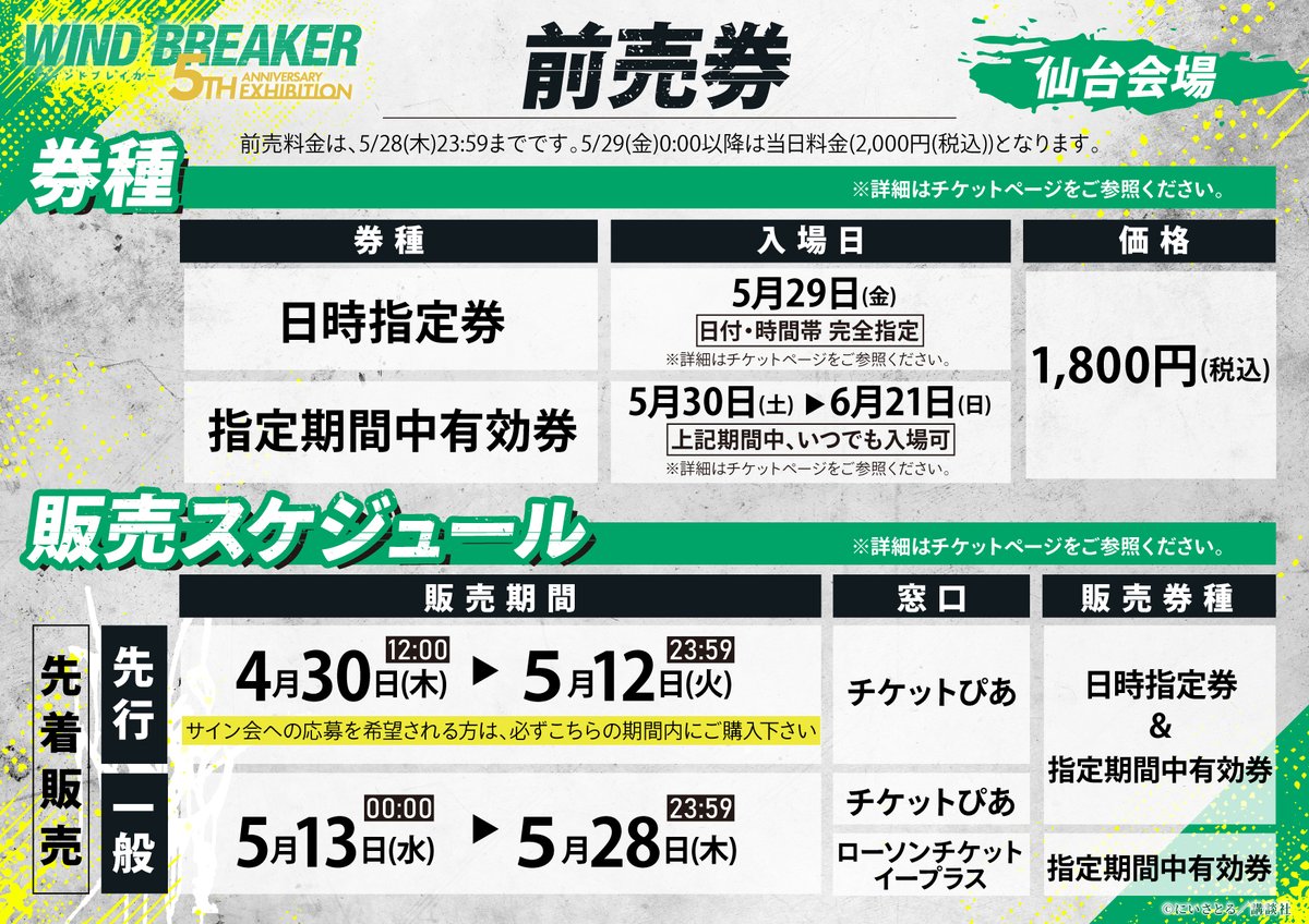 EBeanS(イービーンズ)公式 tweet media