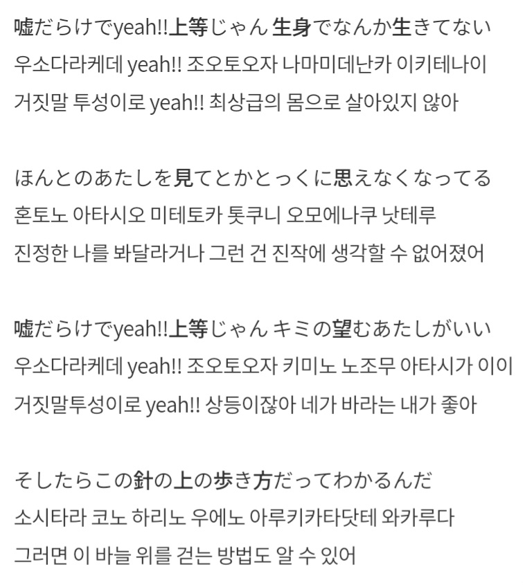 늍사4nbitten4pple tweet media