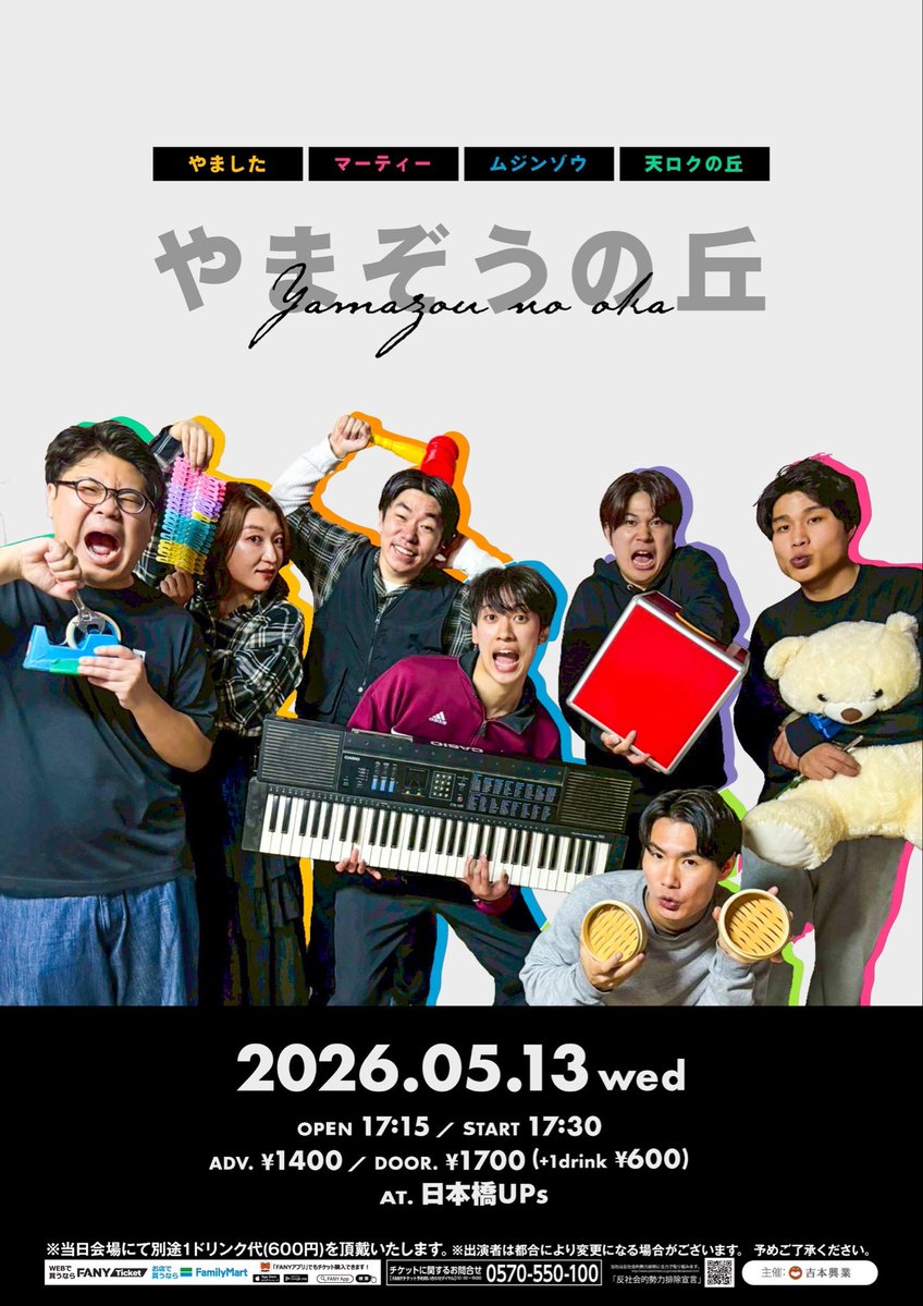 マーティー 真平 tweet media