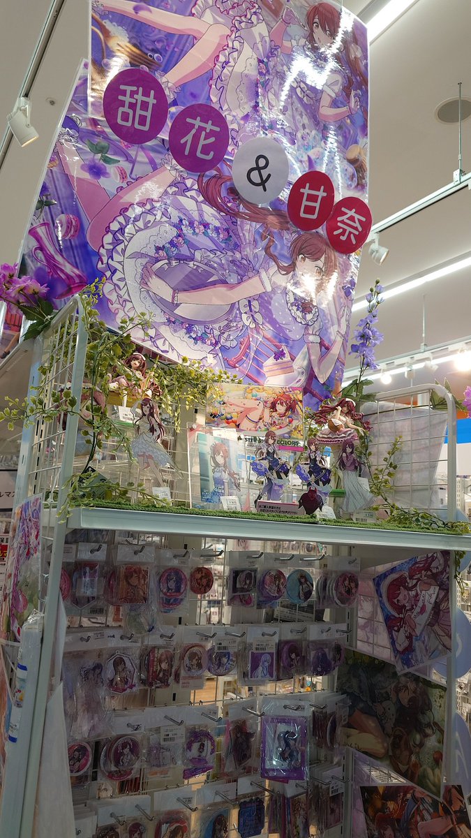 あまたけ tweet media