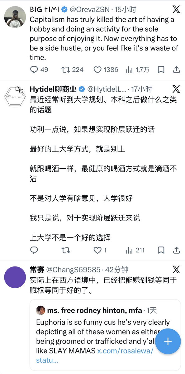 林林Horace tweet media