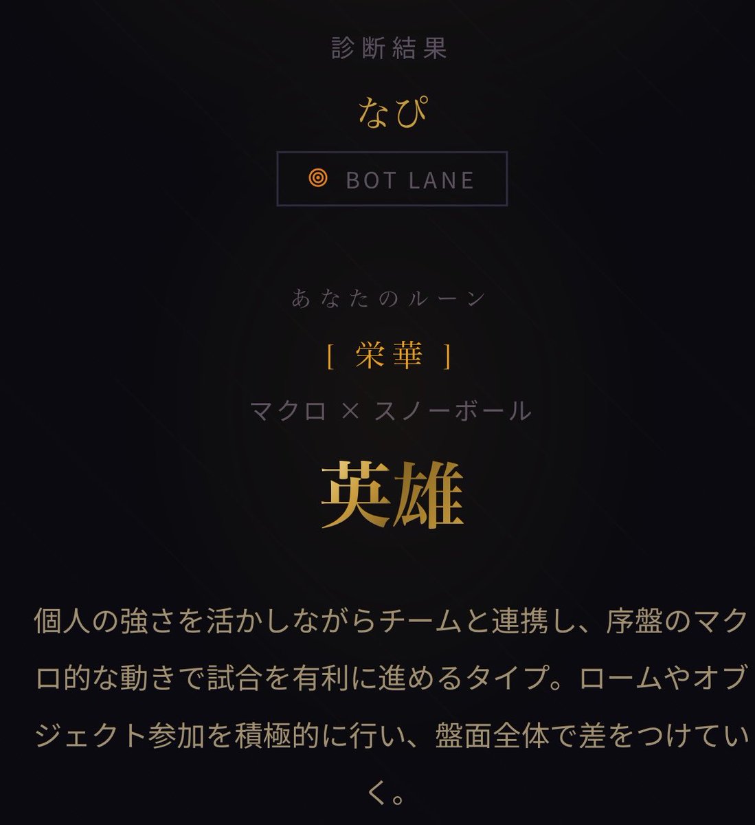 なぴ tweet media