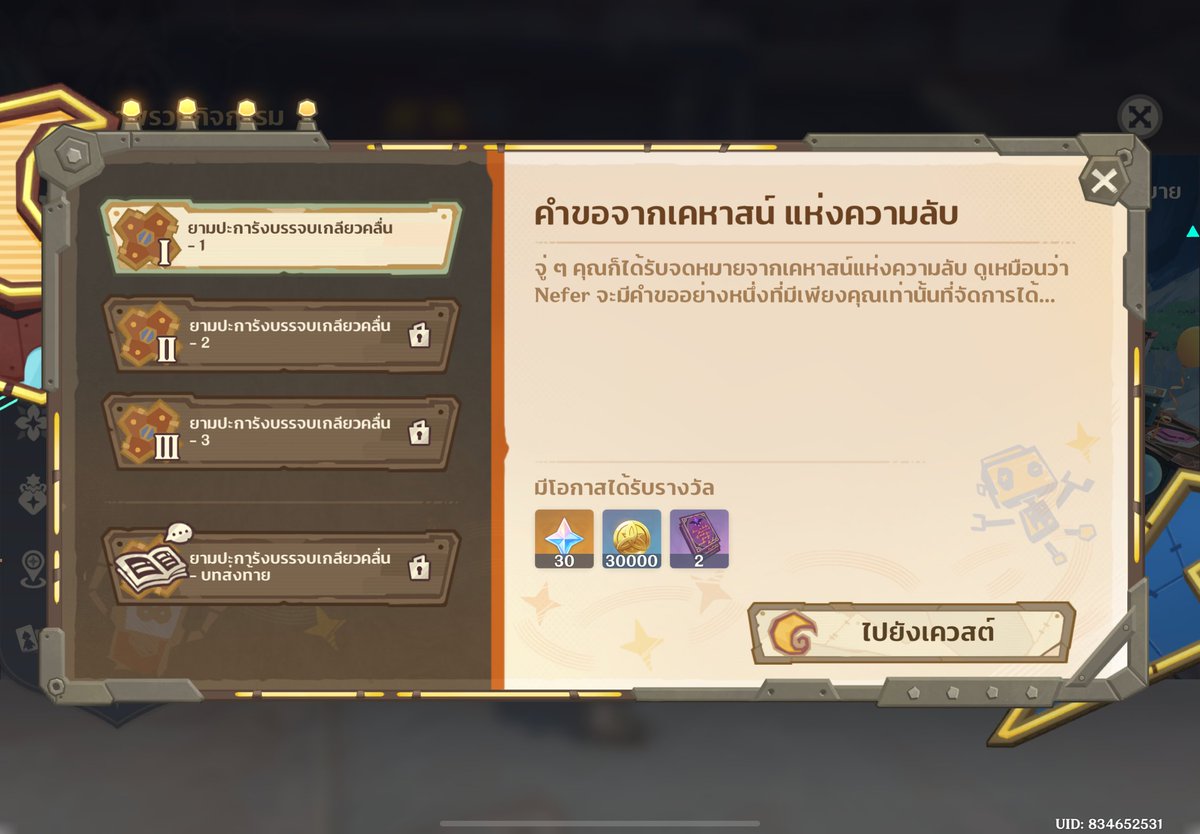 แอนโทนี่ #WU tweet media