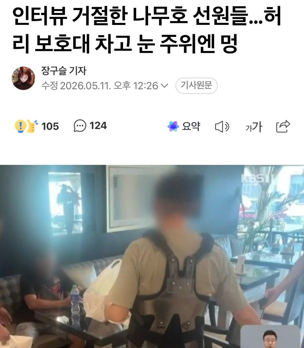 청소부/CLEANER tweet media