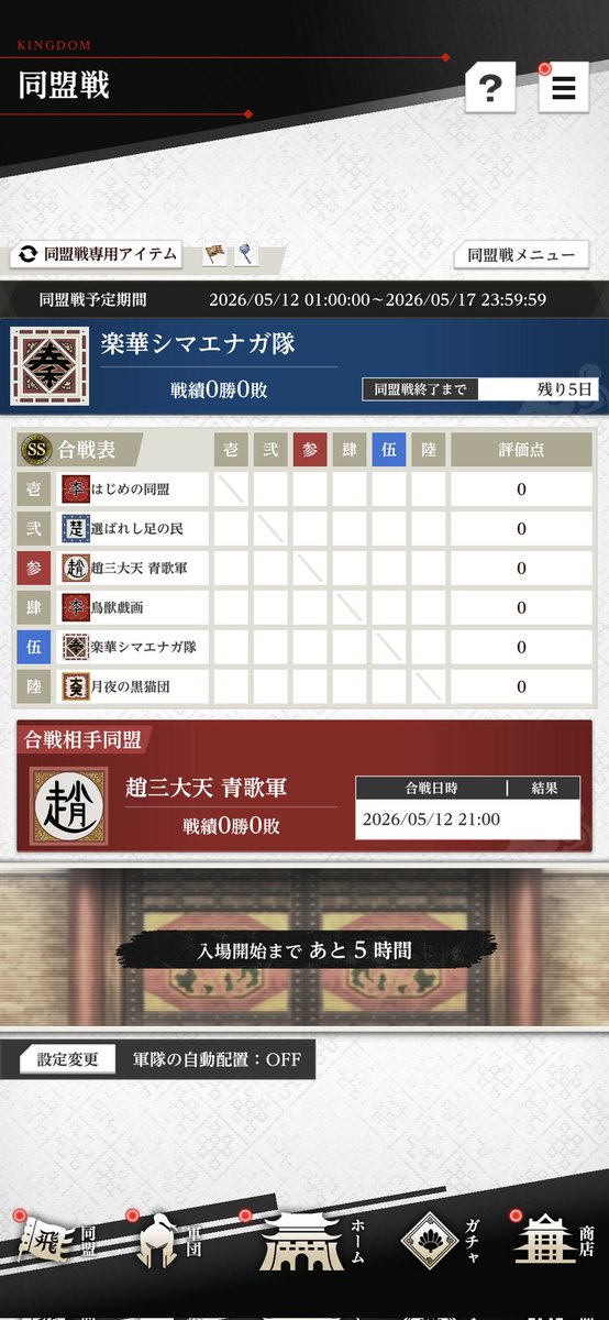 しょうやん tweet media