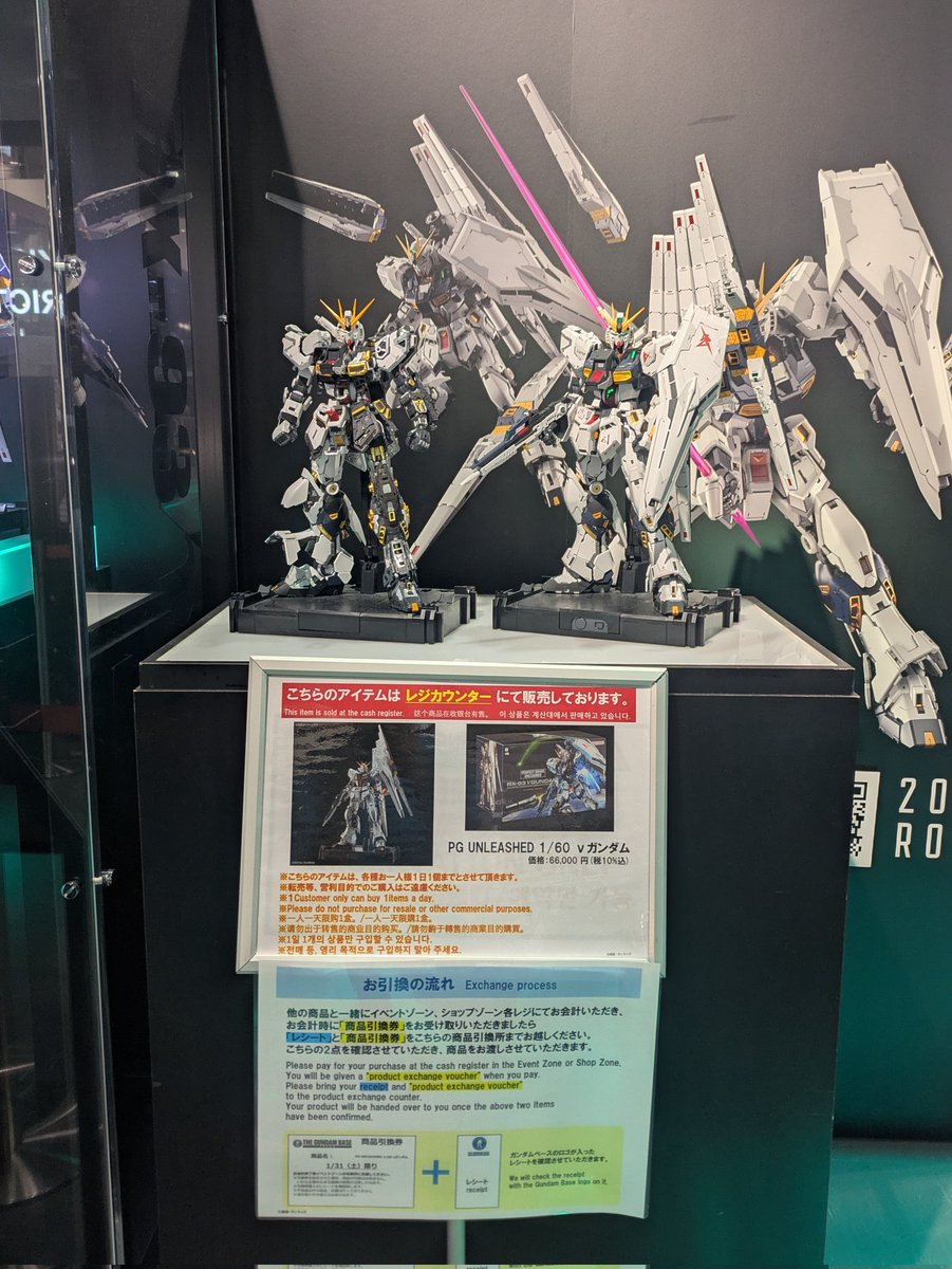StoneStone_Man's tweet photo. #ガンダムベース東京
また廃ランナーが溜まったから仕事帰りの寄り道

新商品も再販品もベース限定品も数多並んでるけど急ぎ欲しい物は無かったから今回も手ぶらで撤収
皆が事前予約までして入りたがるガンダムベースだけどWEB整理券で入って何も買わずゴミ捨てただけ

なんだかなぁ～ https://t.co/CQpQwcoEMN