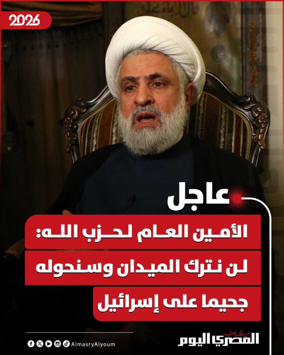 🔴 الأمين العام لحزب الله: لن نترك الميدان وسنحوله جحيما على إسرائيل
