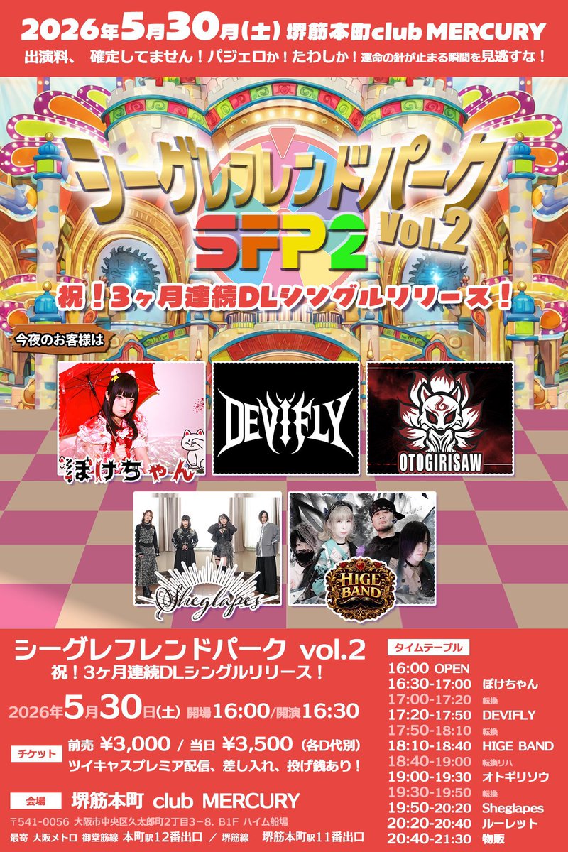 DEVIFLY tweet media