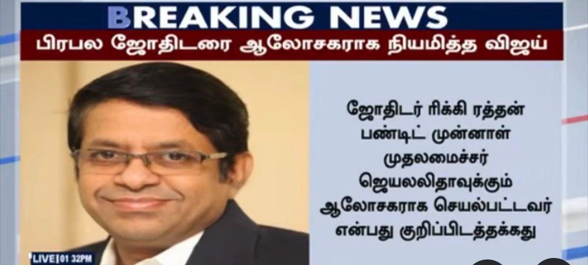 சாய் லட்சுமிகாந்த் பாரதி tweet media