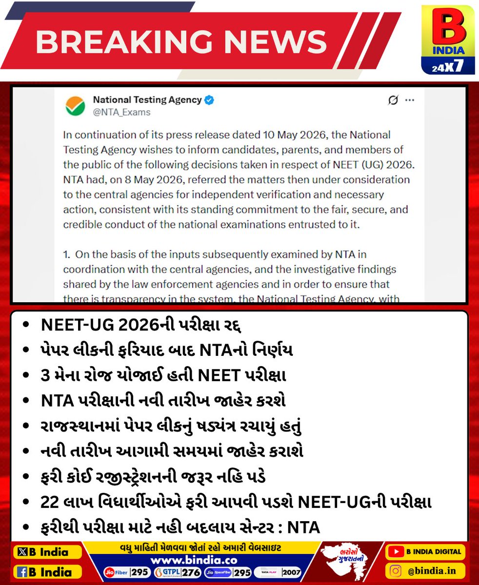 Bindia tweet media