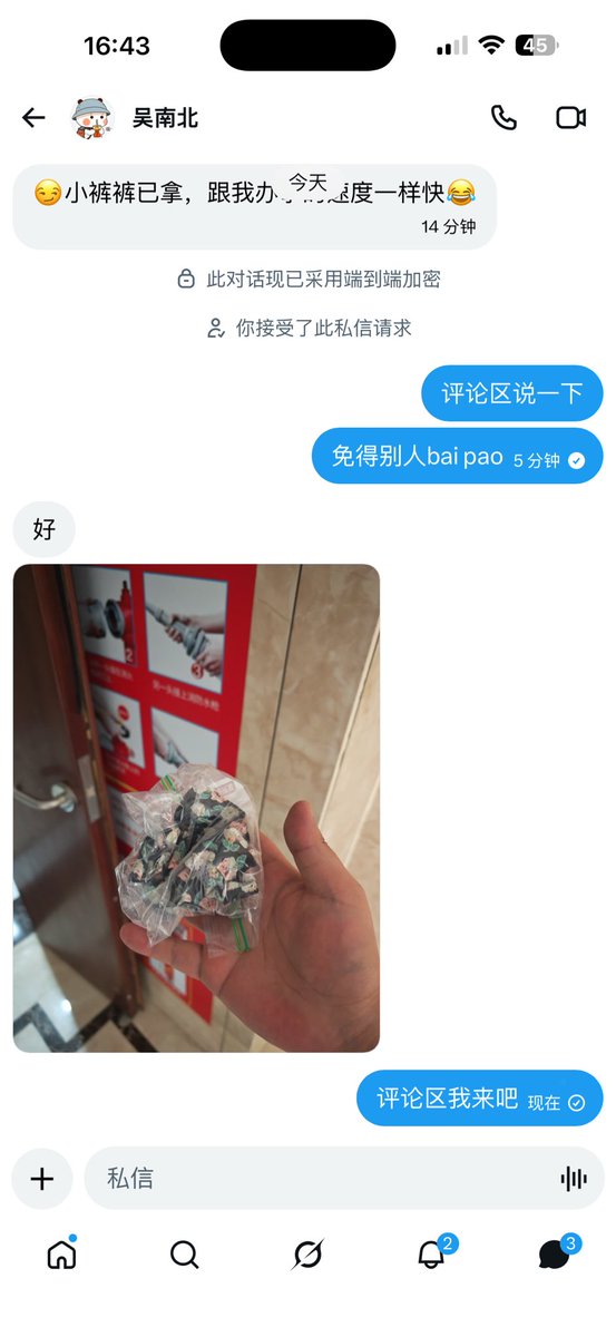 小圆圆 tweet media