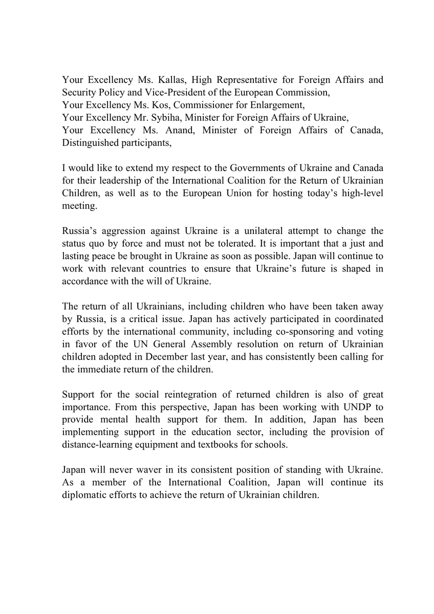 Mission of Japan to the EU 🇯🇵🇪🇺 tweet media