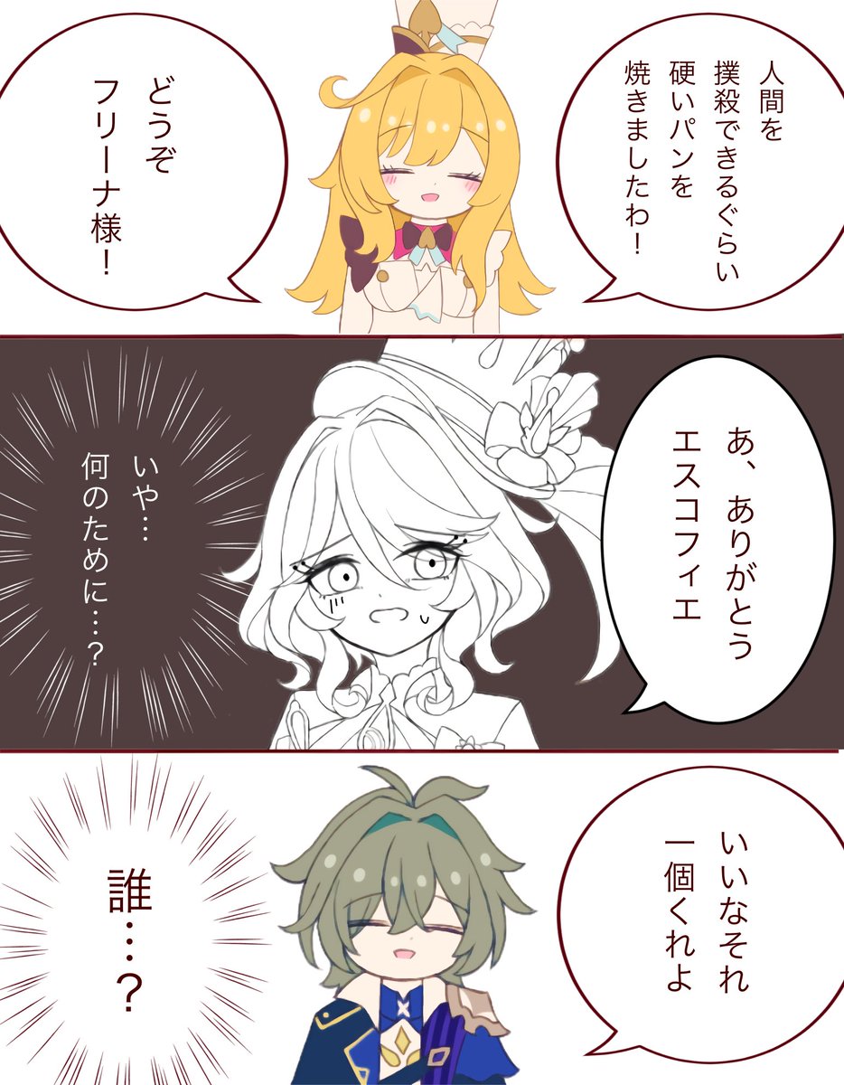 くまのこ tweet media