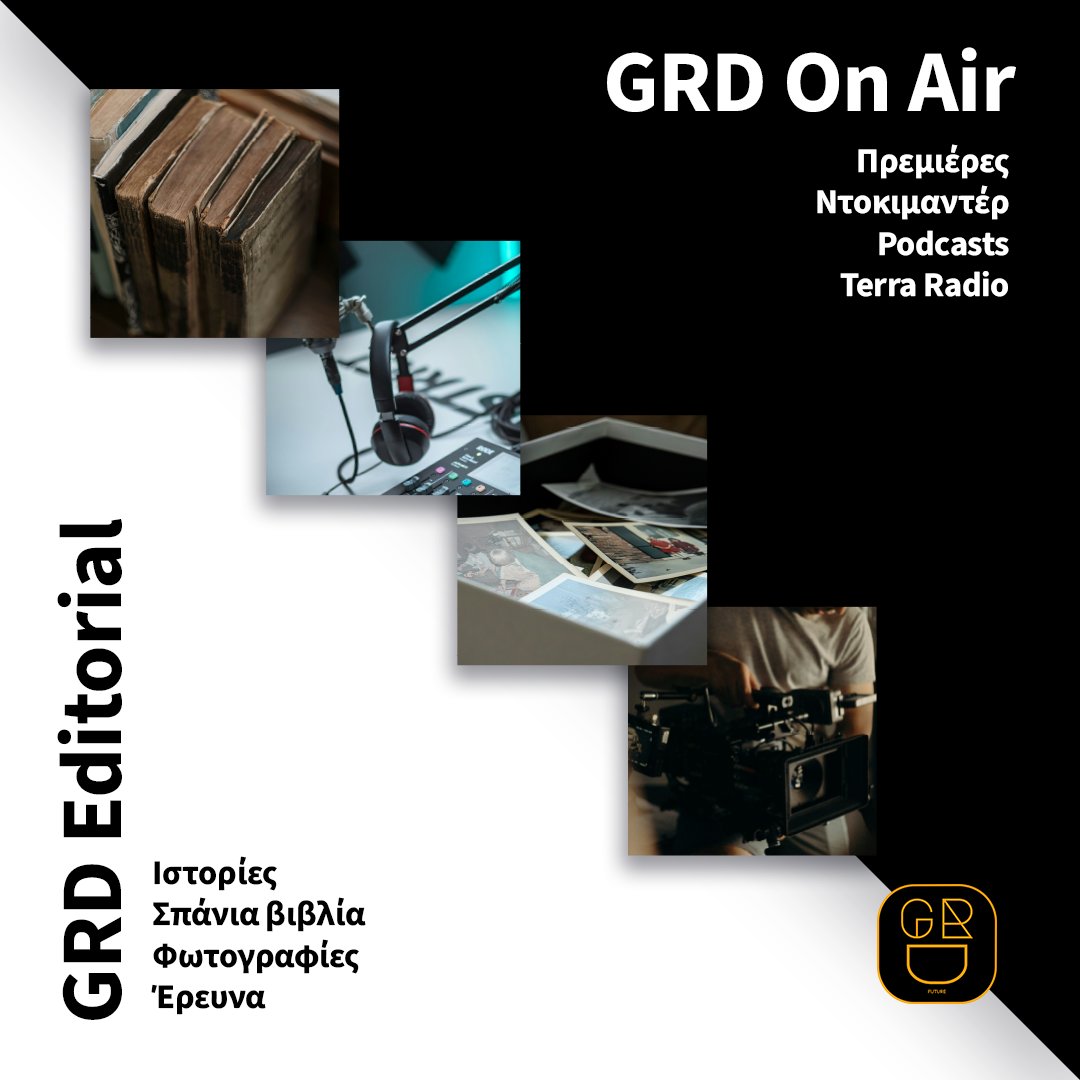 GRDiscovery tweet media