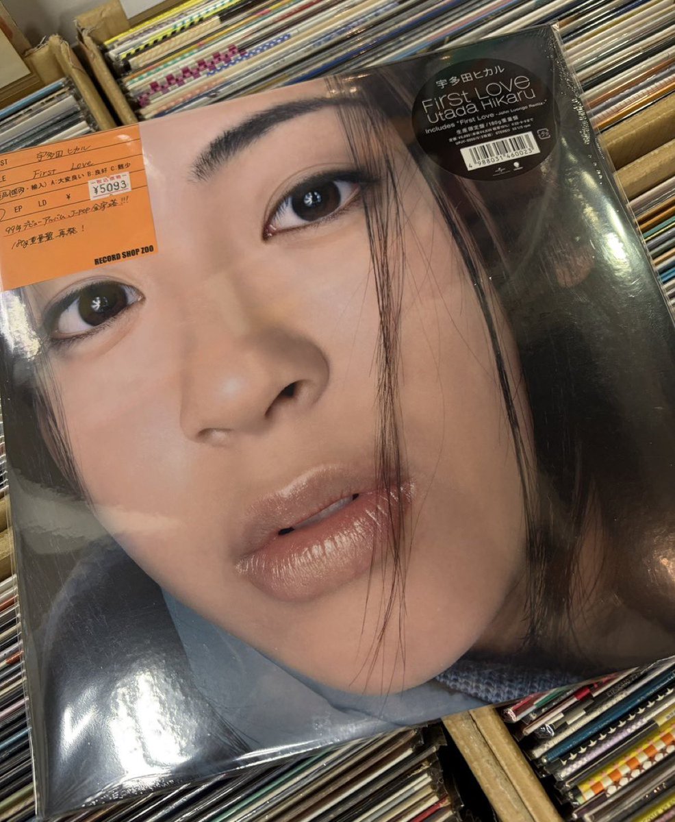 宇多田ヒカル First Love レコード　未使用品 新品】宇多田ヒカル／First Love (生産限定盤) (2枚組) [Analog