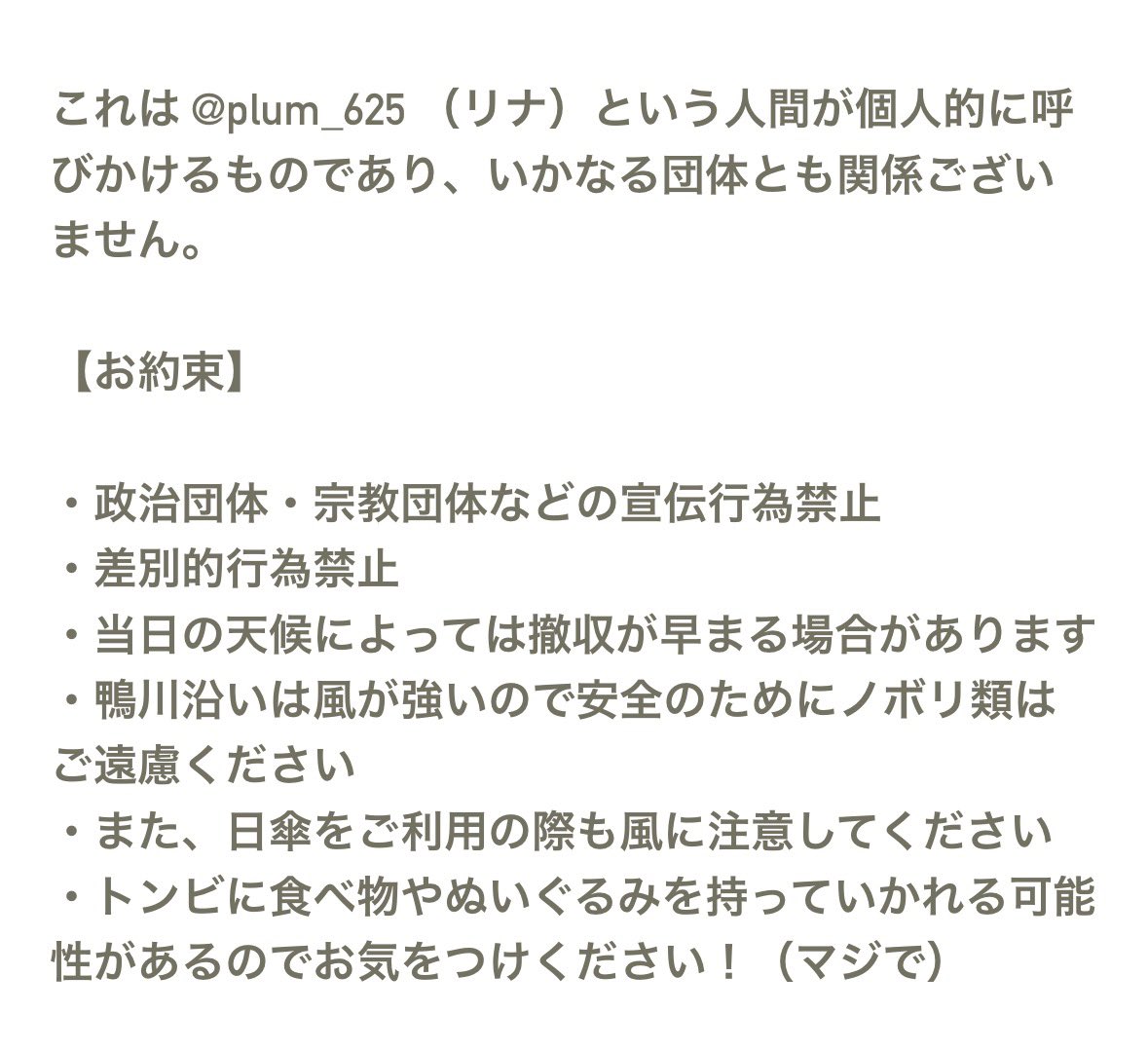リナ tweet media