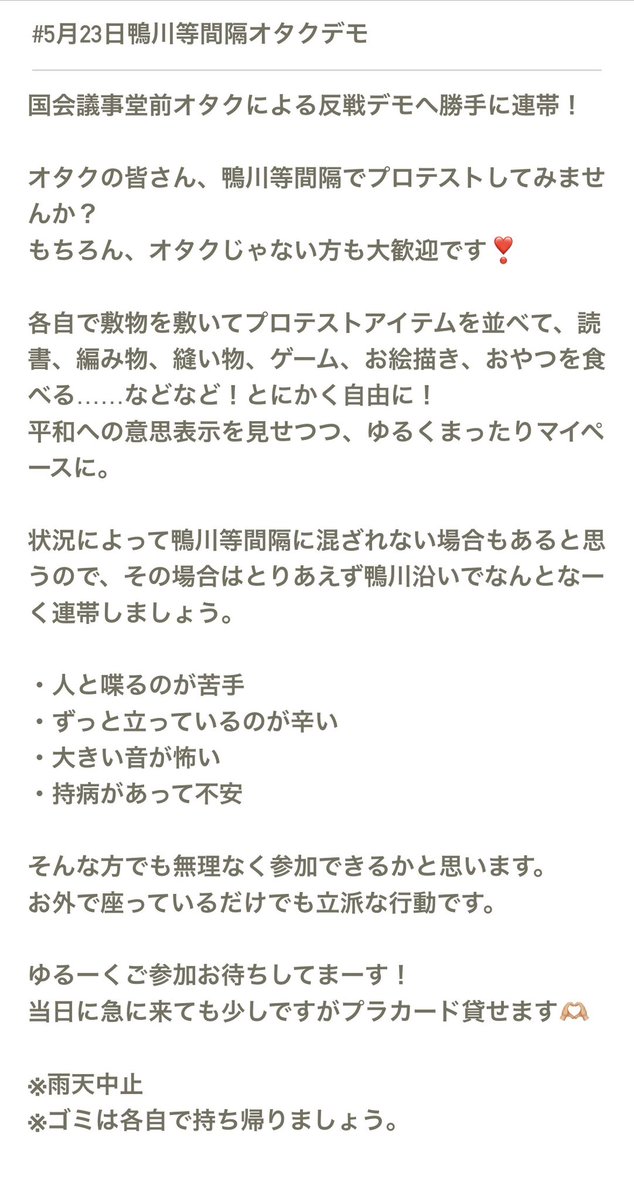 リナ tweet media