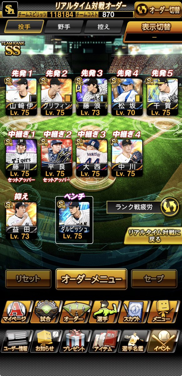 スクイーズいちごう tweet media
