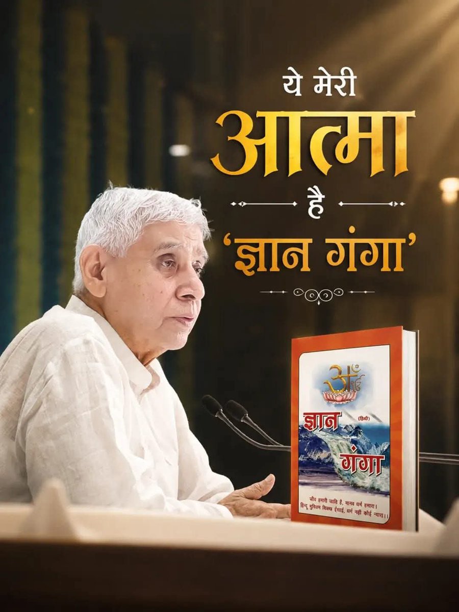 Son_Of_Godkabir tweet media