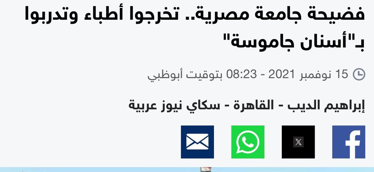 فهد tweet media