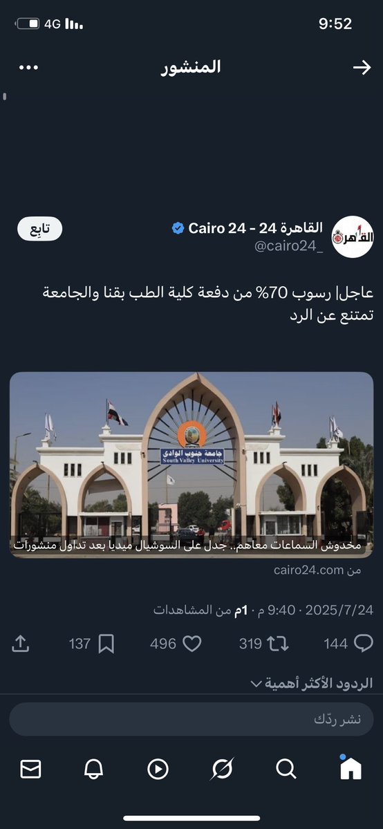 فهد tweet media