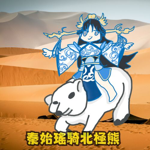 月瑤 Ch. Mojoy Live 溫柔氣質姊姊型 tweet media