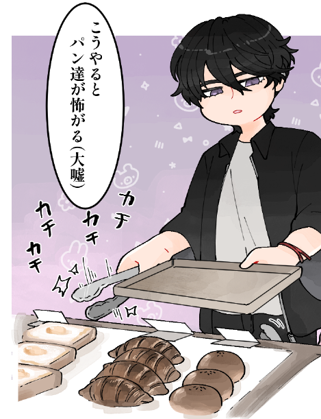 春雨🐈️ tweet media