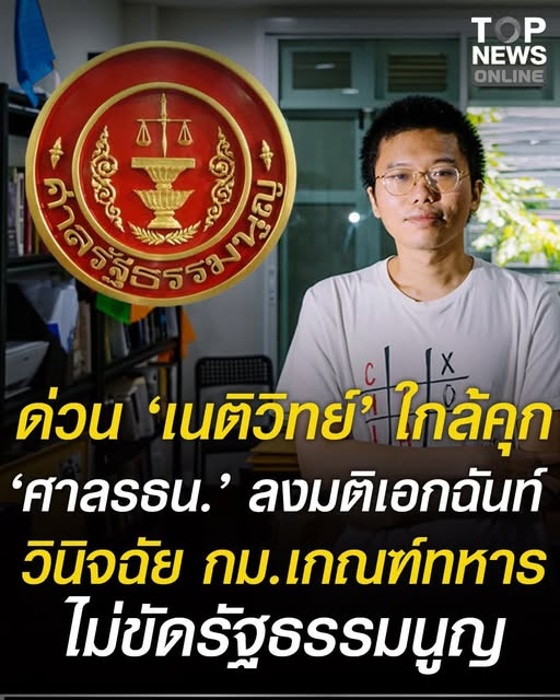 กระบี่ไร้เทียมทาน tweet media