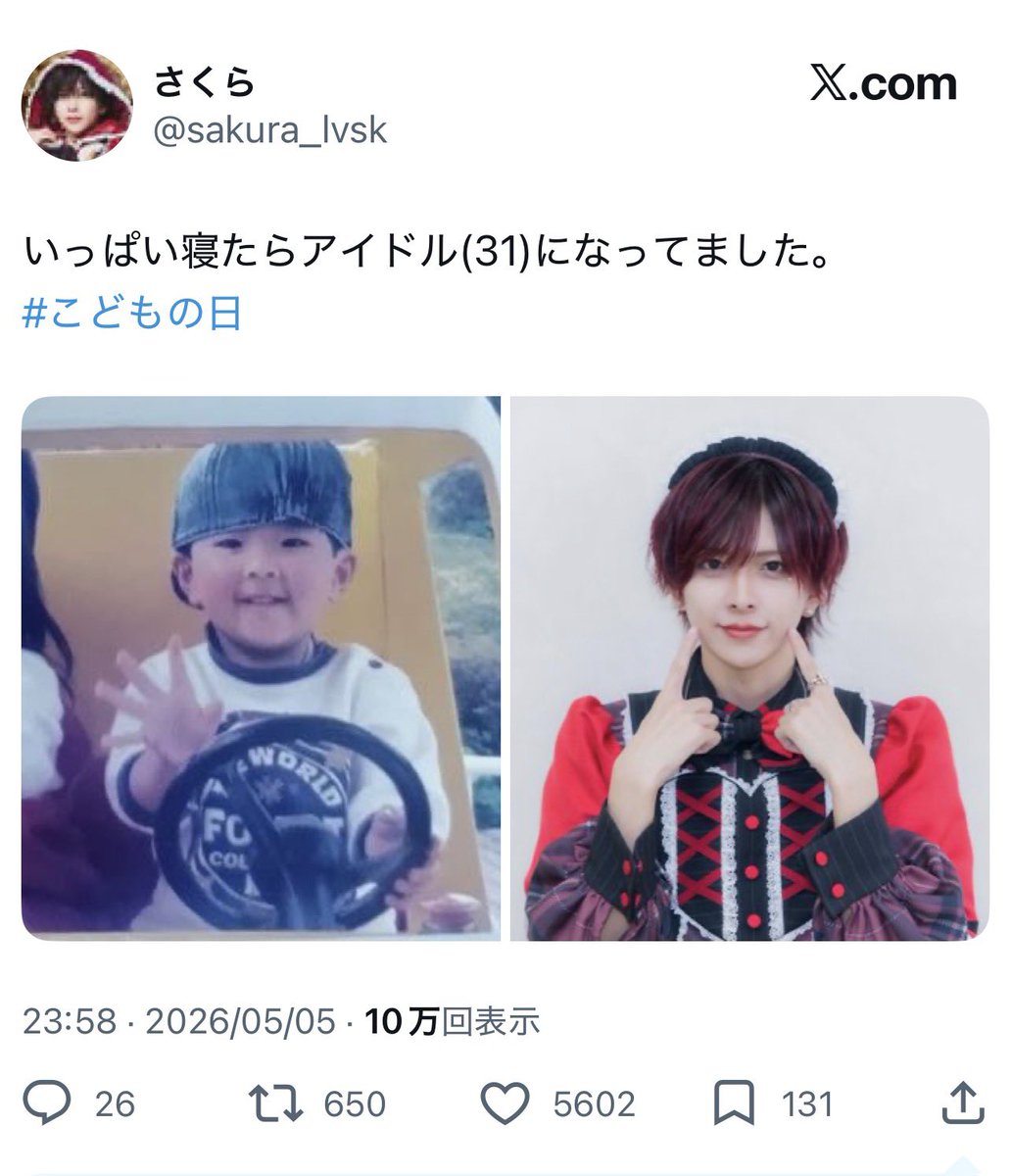 🍫🍰ིྀ𓌈˒˒ tweet media