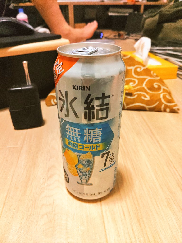 あわびホヤ酢 tweet media