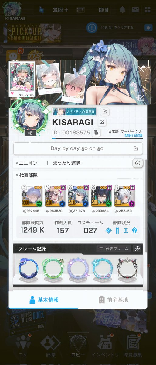 YoukaFPS's tweet photo. 不定期の固定更新っ！

✔️勝利の女神NIKKE
　プリバティ / バイパー推し
✔️ブルーアーカイブ
　ナグサ推し
✔️お座敷シューター
　東京マルイAK47βスペツナズ

お互いの"推し"と"好き"を大切にできる方と仲良くしたいです！

よろしくお願いします！ https://t.co/amMxAUfbu1
