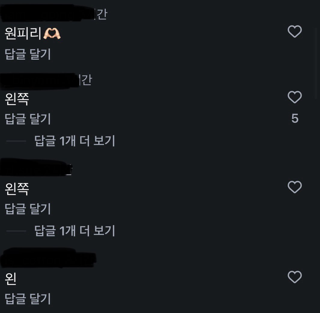 링이 tweet media
