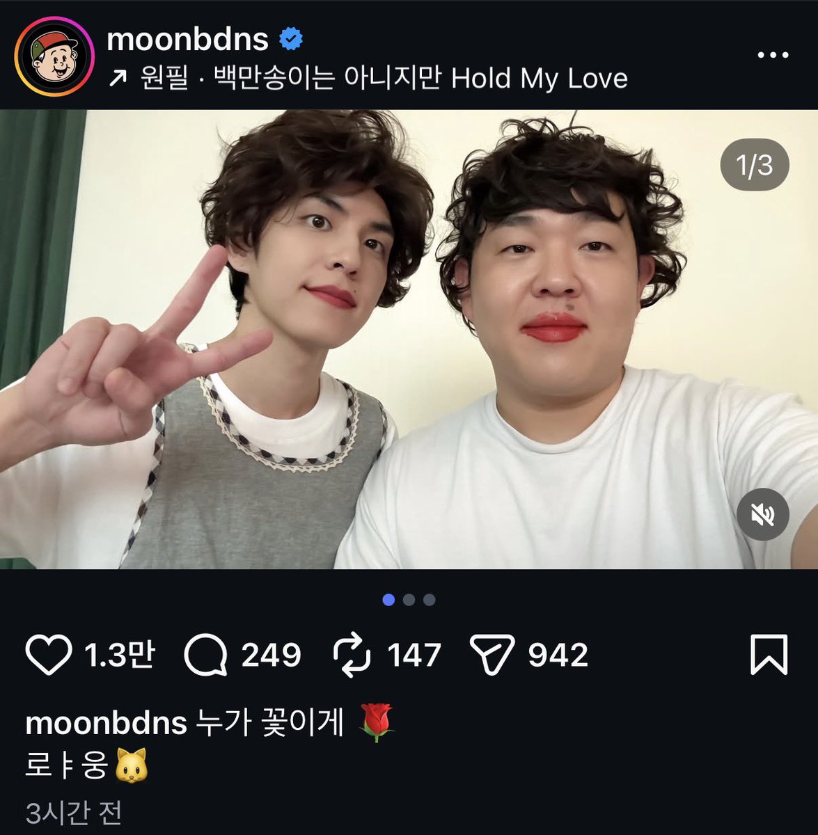 링이 tweet media