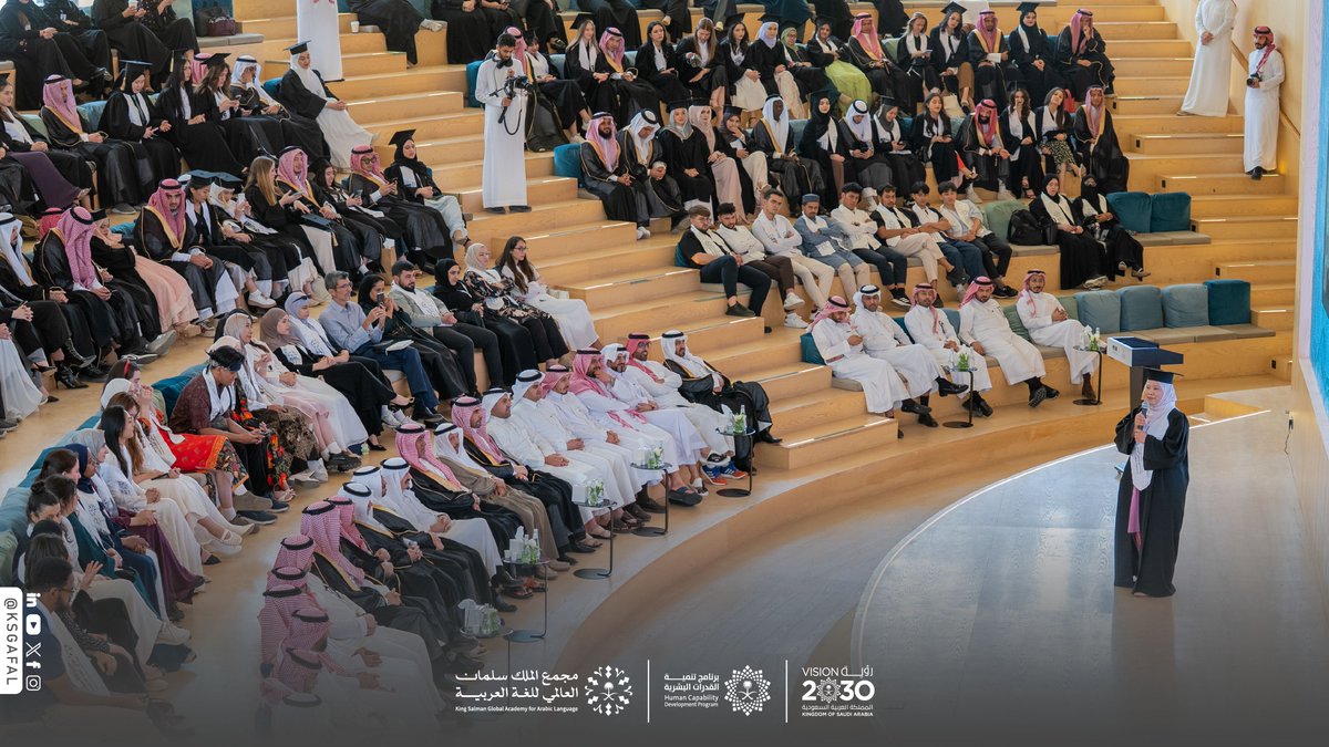 مجْمع الملك سلمان العالمي للغة العربية tweet media