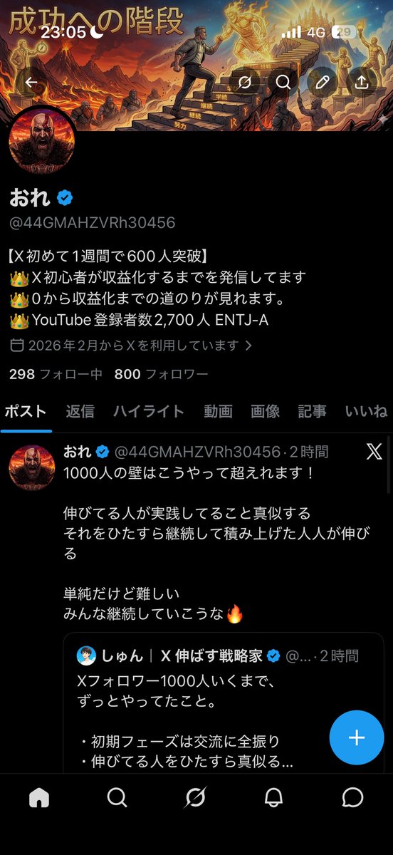 おれ tweet media