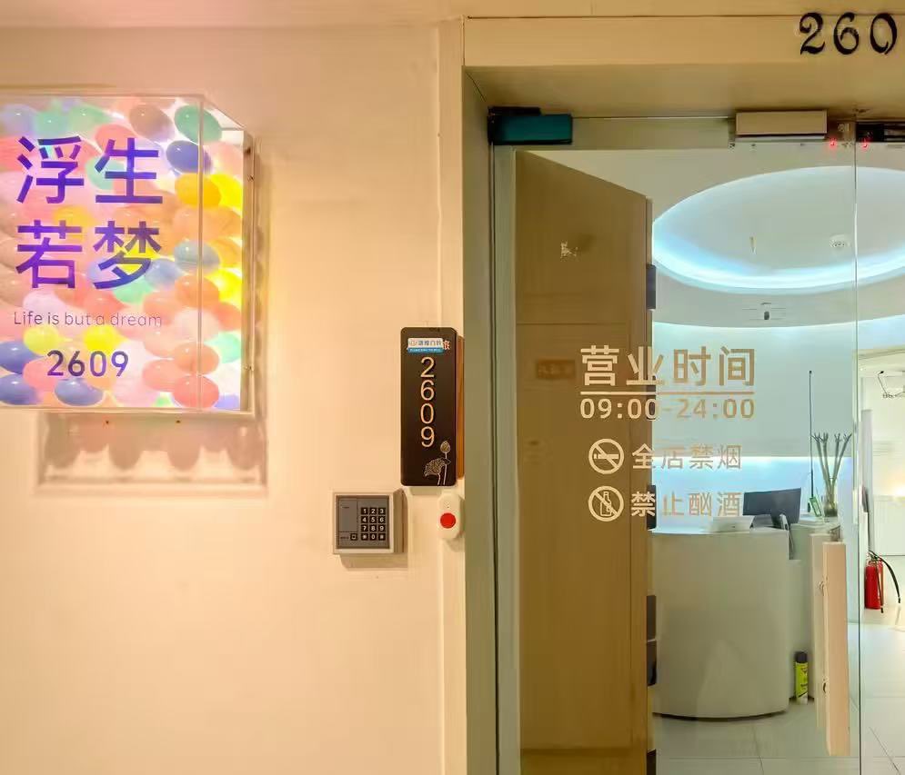 雾隐雷藏·㍿ tweet media