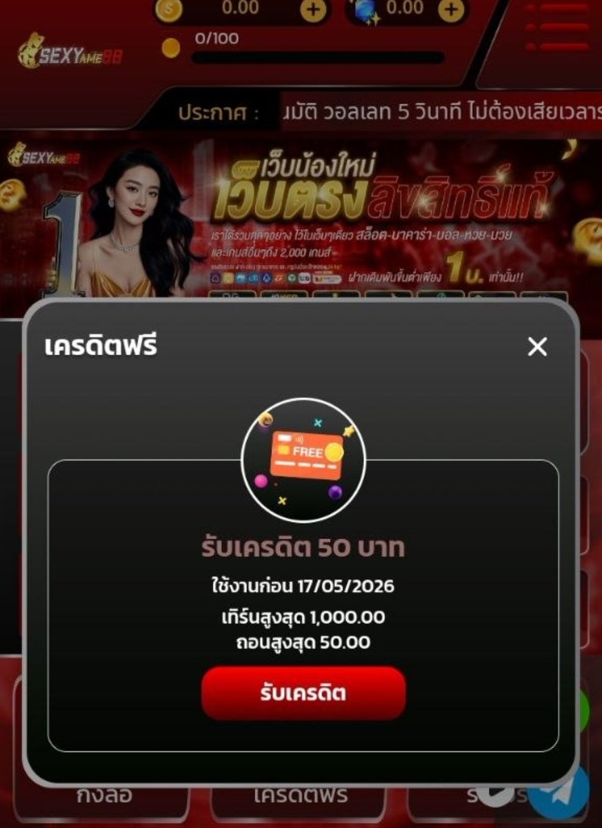 หมาพารวย tweet media
