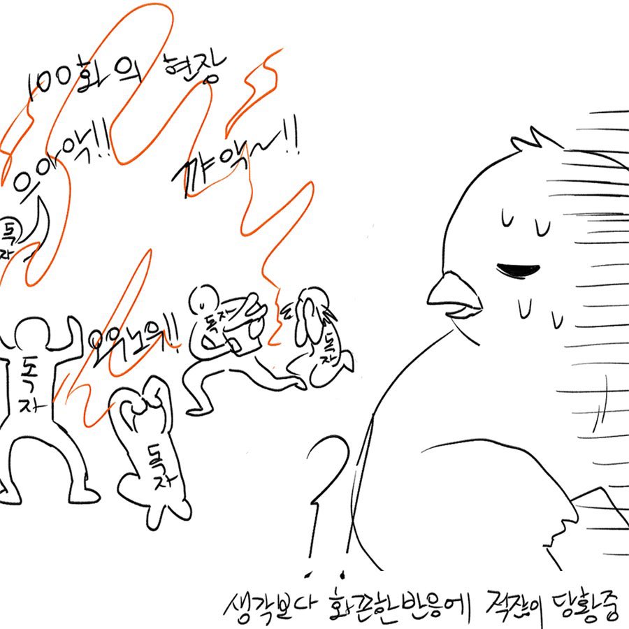 서당개 tweet media